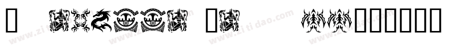 Starella Tattoo字体转换